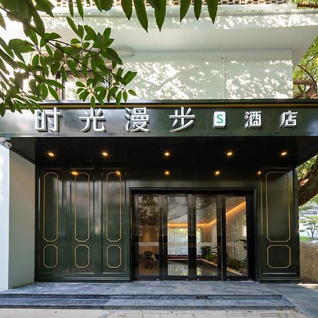 Nost Algia S Hotel In The West Lake Scenic Area-,Lingyin Temple, Leifeng Tower, Children'S Playground, Free Night Snack, Free Laundry, English Communication Well, Free Travel Advice Hangcsou Kültér fotó