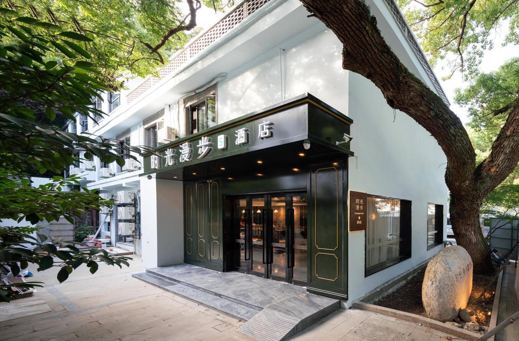 Nost Algia S Hotel In The West Lake Scenic Area-,Lingyin Temple, Leifeng Tower, Children'S Playground, Free Night Snack, Free Laundry, English Communication Well, Free Travel Advice Hangcsou Kültér fotó